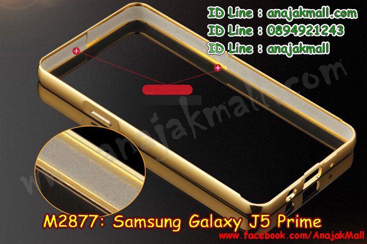 เคสซัมซุง J5 prime,ซัมซุงเจ 5 ไพร์ม เคสพร้อมส่ง,รับสกรีนเคส samsung J5 prime,รับพิมพ์ลาย samsung J5 prime,เคสซัมซุง J5 prime,เคส galaxy J5 prime,เคสกันกระแทก samsung J5 prime,เคสพิมพ์ลาย galaxy J5 prime,เคสยาง samsung J5 prime,เคสลายโดเรม่อน ซัมซุงเจ 5 ไพร์ม,เครสแข็งลายการ์ตูน samsung J5 prime,เคสโรบอท samsung J5 prime,เคสมือถือซัมซุง J5 prime,ฝาพับไดอารี่ซัมซุงเจ 5 พราม,เคสหนังใส่บัตร ซัมซุงเจ 5 พราม,พร้อมส่งกรอบหนังฝาพับ ซัมซุงเจ 5 พราม,เคสฝาพับซัมซุง galaxy J5 prime,เคสโชว์เบอร์ samsung J5 prime,เคสอลูมิเนียม samsung J5 prime,เคสตัวการ์ตูน J5 prime,เคสพลาสติก samsung galaxy J5 prime,สกรีนเคสลาย 3D samsung J5 prime,พิมพ์ลายเคส 3 มิติ samsung J5 prime,เคสยางแมวน้อย samsung J5 prime,กรอบยางสกรีนเคส samsung J5 prime,ฝาหลังสกรีนการ์ตูน samsung J5 prime,เคสการ์ตูนสกรีนลาย samsung J5 prime,เคสหูกระต่าย samsung J5 prime,เคสมินเนียมซัมซุงเจ 5 ไพร์ม,ซัมซุงเจ 5 ไพร์ม เคสวันพีช,พร้อมส่งกรอบมิเนียม ซัมซุงเจ 5 ไพร์ม,เคสยางสกรีนลาย samsung J5 prime,เคสพลาสติกลายการ์ตูน samsung J5 prime,เคส 2 ชั้น samsung J5 prime,กรอบกันกระแทก samsung J5 prime,เคสฝาพับ J5 prime,ไดอารี่ซัมซุงเจ 5 พราม ใส่บัตร,ซิลิโคนการ์ตูนซัมซุงเจ 5 พราม พร้อมส่ง,เคสสายสะพาย galaxy J5 prime,เคสคริสตัล J5 prime,พร้อมส่งซัมซุงเจ 5 พราม กรอบนิ่มวันพีช,เคสลูฟี่ซัมซุงเจ 5 พราม พร้อมส่ง,เคสฝาพับเงากระจก samsung J5 prime,เคทแข็งสกรีนลาย samsung J5 prime,เคสประดับ J5 prime,อลูมิเนียมสกรีนลาย samsung J5 prime,กรอบเงากระจก ซัมซุงเจ 5 ไพร์ม,พร้อมส่งเคสซัมซุงเจ 5 ไพร์ม กระจกเงา,รับทำลายเคส samsung J5 prime,ซัมซุงเจ 5 พราม เคสซิลิโคนยางนิ่ม,พร้อมส่งเคสวันพีชซัมซุงเจ 5 พราม,สั่งพิมพ์ลายเคส samsung J5 prime,รับทำเคสลายการ์ตูน samsung J5 prime,เคสพิมพ์ลายนูน 3 มิติ samsung J5 prime,รับพิมพ์เคสนูน samsung J5 prime,กรอบอลูมิเนียม samsung J5 prime,พร้อมส่งเคสโดเรม่อนซัมซุงเจ 5 ไพร์ม,ฝาพับเงากระจกสะท้อน samsung J5 prime,ยางกันกระแทก samsung J5 prime,เคสอลูมิเนียม samsung J5 prime,เคสบัมเปอร์ samsung J5 prime,เคสกรอบโลหะอลูมิเนียม samsung J5 prime,เคสไดอารี่ samsung J5 prime,เคสแข็งพิมพ์ลาย galaxy J5 prime,เคสนิ่มพิมพ์ลาย J5 prime,เคสแต่งคริสตัล J5 prime,เคสคริสตัลฟรุ้งฟริ้ง J5 prime,เคสซิลิโคน samsung galaxy J5 prime,เคสมีสายคล้องมือ samsung J5 prime,กรอบนิ่มซัมซุงเจ 5 พราม พร้อมส่ง